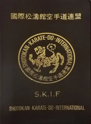 SKIF Passport