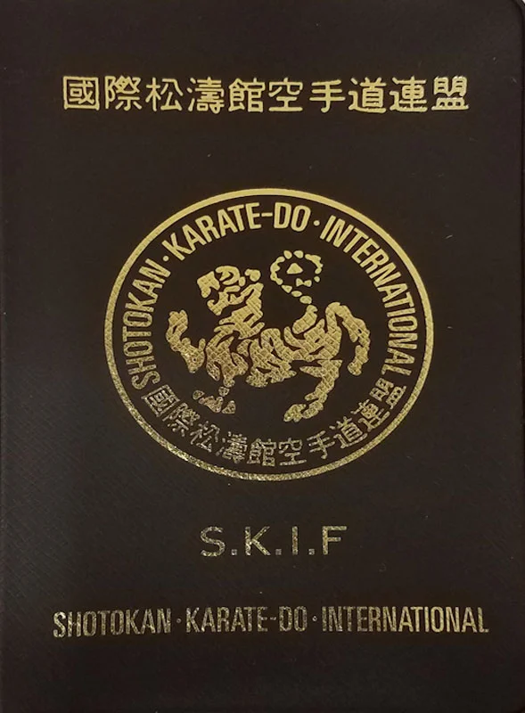 SKIF Passport