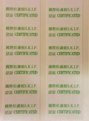 SKIF Stamps